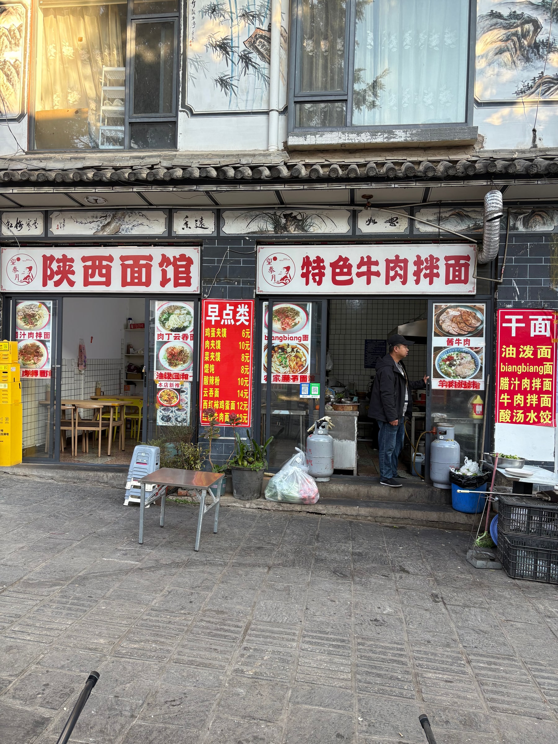 Local noodle shop near Mubai Cafe